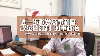 开云体育下载
