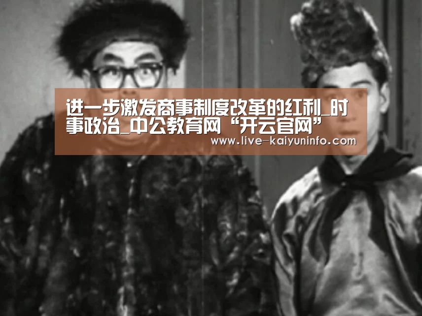 开云体育下载