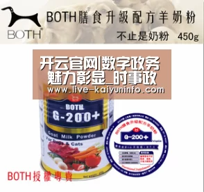 开云官网|数字政务 魅力彰显_时事政治_中公教育网(图1) 开云